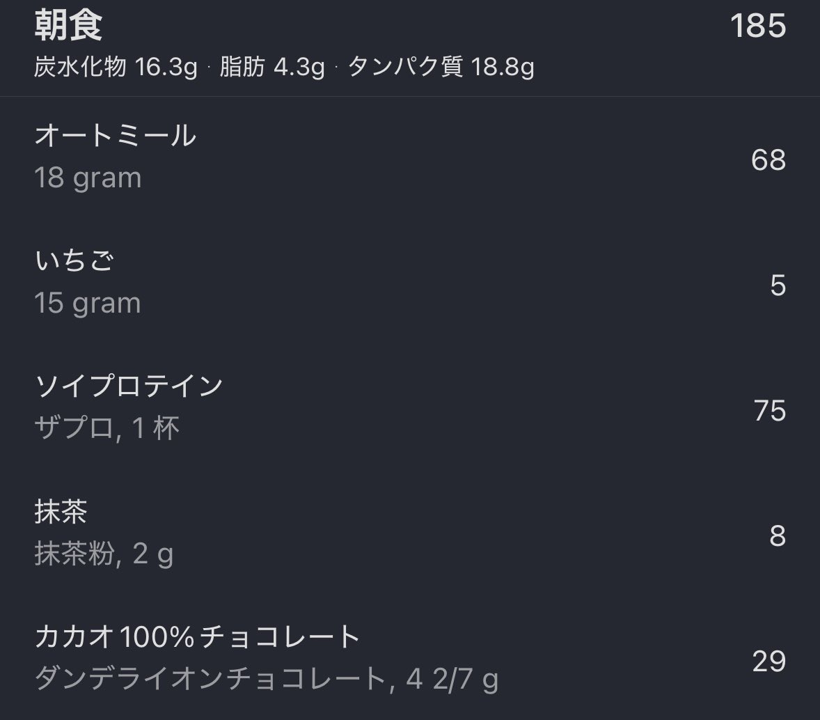 ham72ki's tweet photo. 抹茶いちご嫁マグ🍵🍓 https://t.co/AbHfa5mSoD