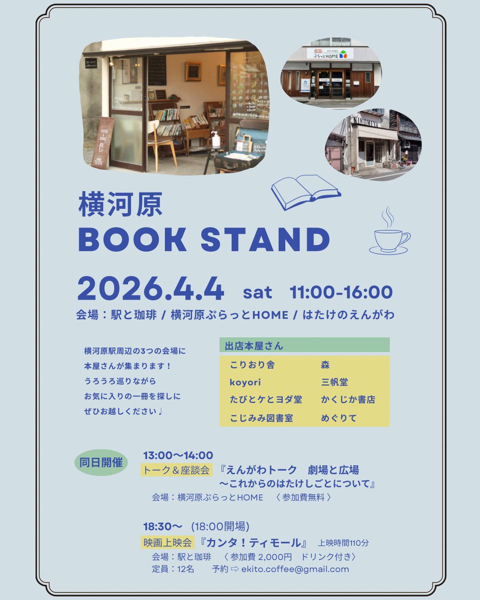 はたはた tweet media