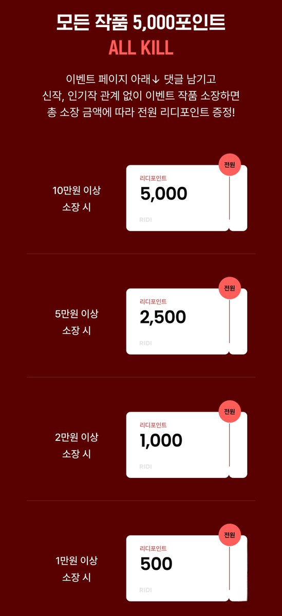 스토린랩 로맨스 tweet media