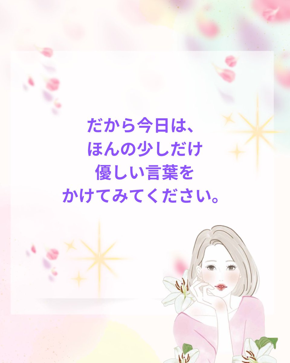 miyacle1's tweet photo. 宇宙の法則はとてもシンプル！
与えたものが形を変えて返ってきます。

／
宇宙は【ブーメラン】🪃
＼

特に今は宇宙元旦 直前！（3/20）

周りに優しい言葉や愛、
思いやりの種を蒔こう💕

それらが巡り巡って

あなたの人生を
さらに幸せで豊かなものに
してくれます🌸

良い週末を🌈 https://t.co/QNY5SN2d8Y
