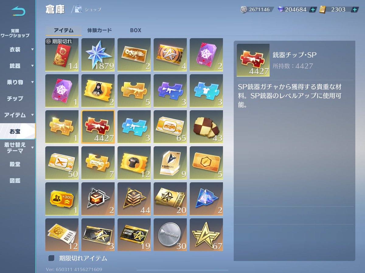 亜蘭🎱 tweet media