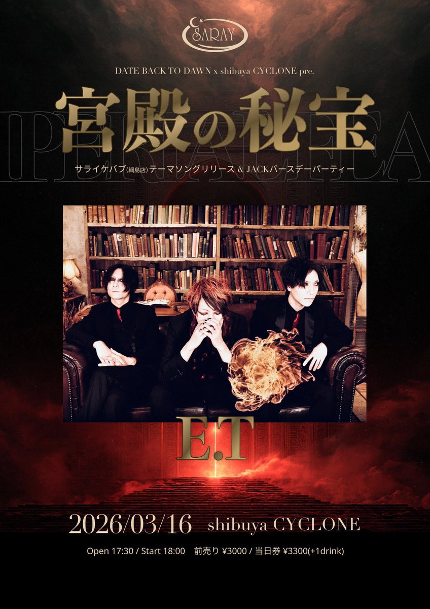 E.T OFFICIAL tweet media