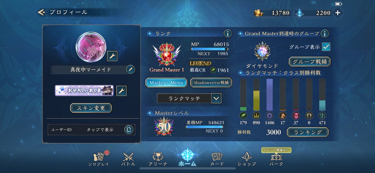 真夜中マーメイド tweet media