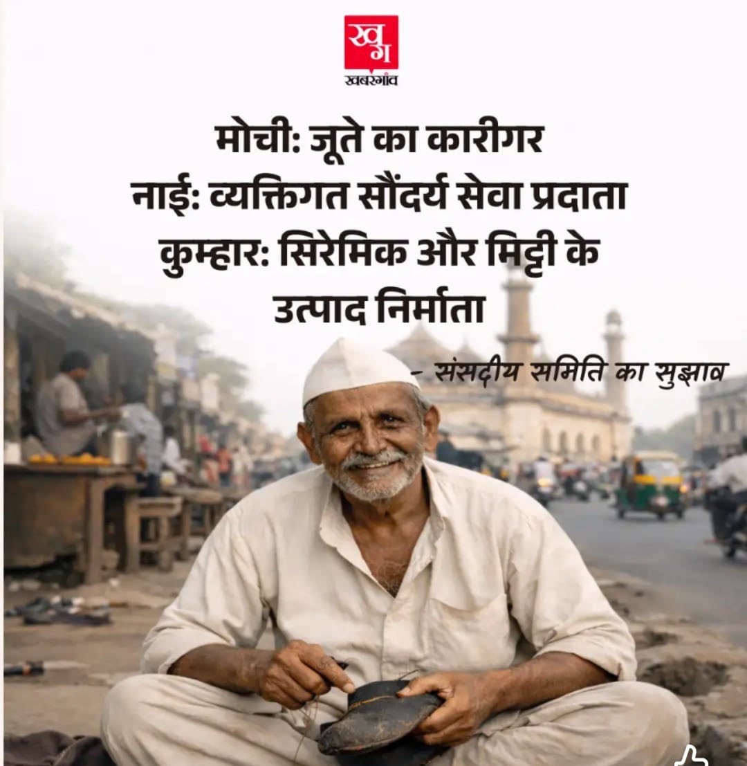 Ajay Prajapati, अजय प्रजापति tweet media