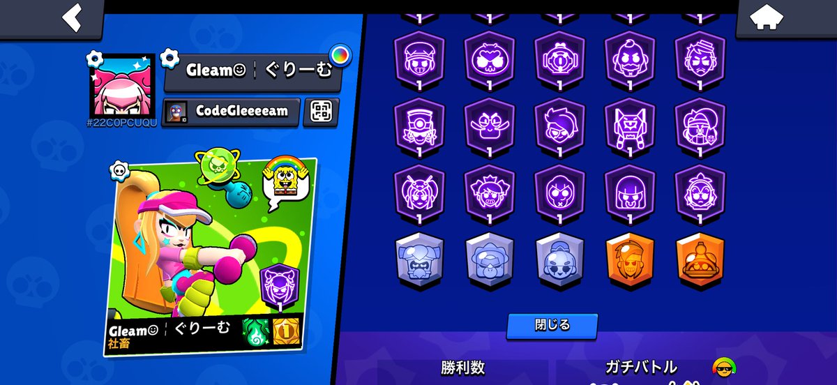 ぐりーむ！⚔️ tweet media