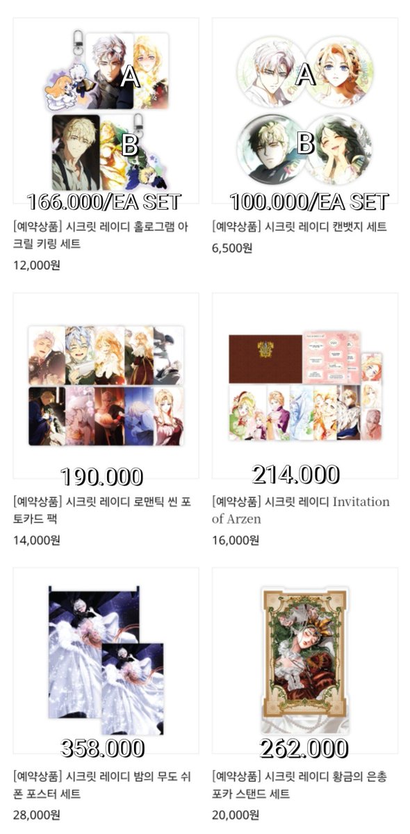 GOBYJEONG's tweet image. 🎀OPEN PRE-ORDER ONLINE SALES MERCH MOFUN STORE X SECRET LADY🎀

💰TERTERA
⚠️EST BERSIH KR (EXC EMS TAX)
💸VIA BCA, SPAY, QRIS
✅️DP MIN 85%
🟢GO LINE
❌PACKING+ADM FEE SHOPEE (±5k)
🏡TANGSEL

#warungmanhwa #warungkr #mofun
#secretlady #시크릿레이디