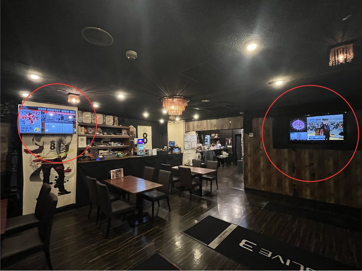 godoeight's tweet photo. こんにちは！8FEETです！
今日はJAPAN、PERFECTの両方を店内で流してます🫡
最近はカードゲームやサイコロも増えて
ダーツをやらない方も楽しめますので
週末は是非、当店に遊びに来てください！
皆様のご来店、お待ちしております😆 https://t.co/rBfdI1JmYR