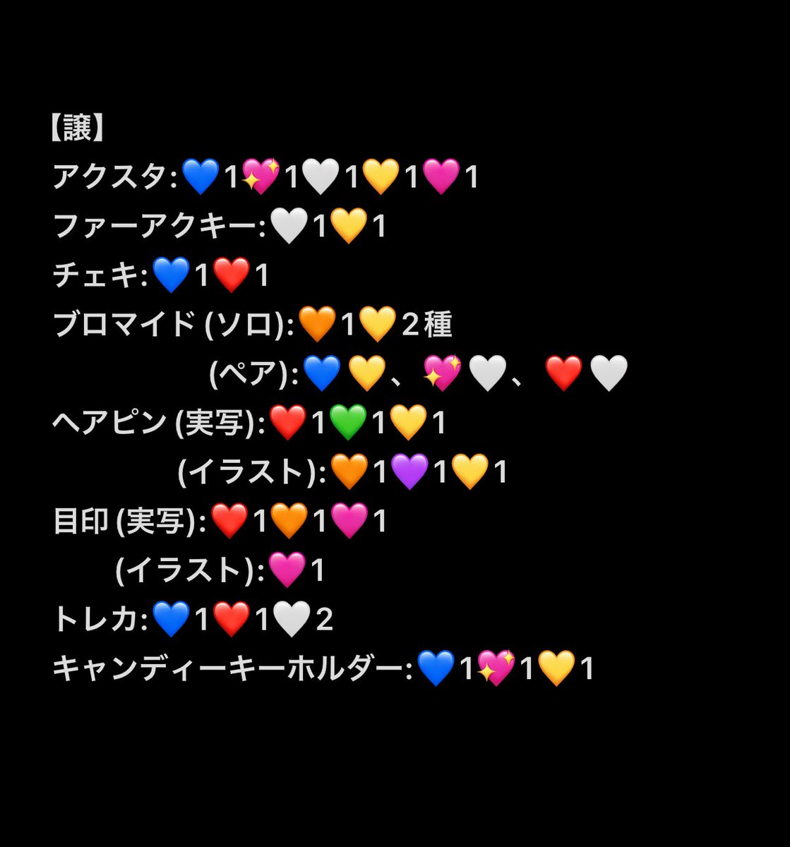 manya*(🤍ブロッコリーちゃん💎) tweet media