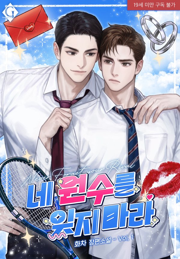 고요/화차 tweet media