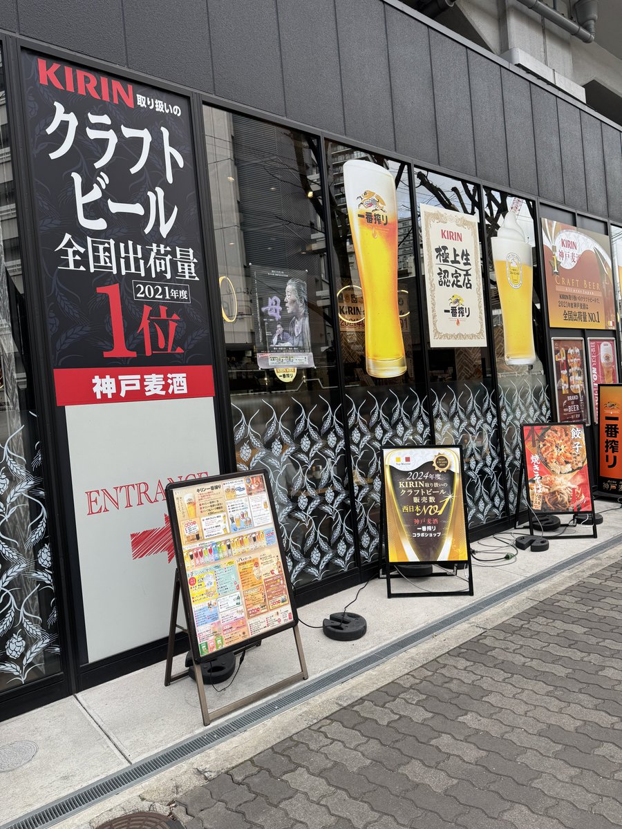 traintrain2142's tweet photo. 兵庫1泊2日��旅
とりあえず🐶と🎩筆頭おめでとうってことで駆けつけ1杯🤣

赤味噌ラガーって興味本位で飲んだけど割といける口😇 https://t.co/sxWoAERix3