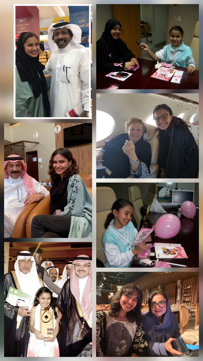 عائشة عباس نتو tweet media