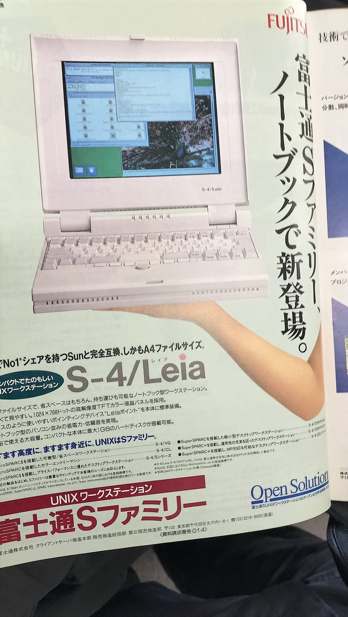 Jun Ebihara tweet media