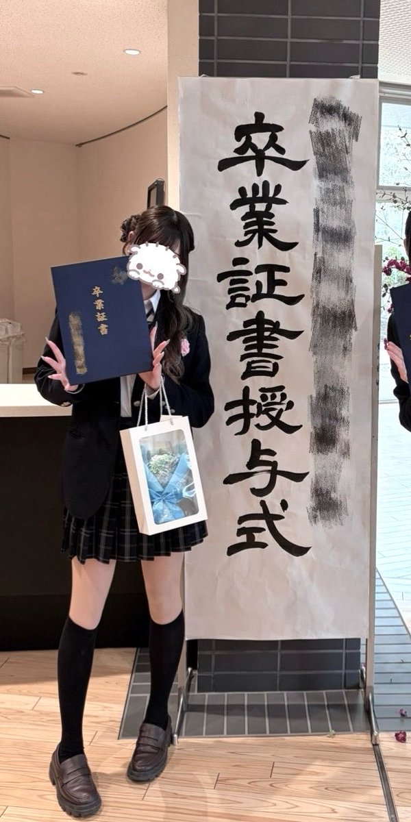曖昧 ひな tweet media
