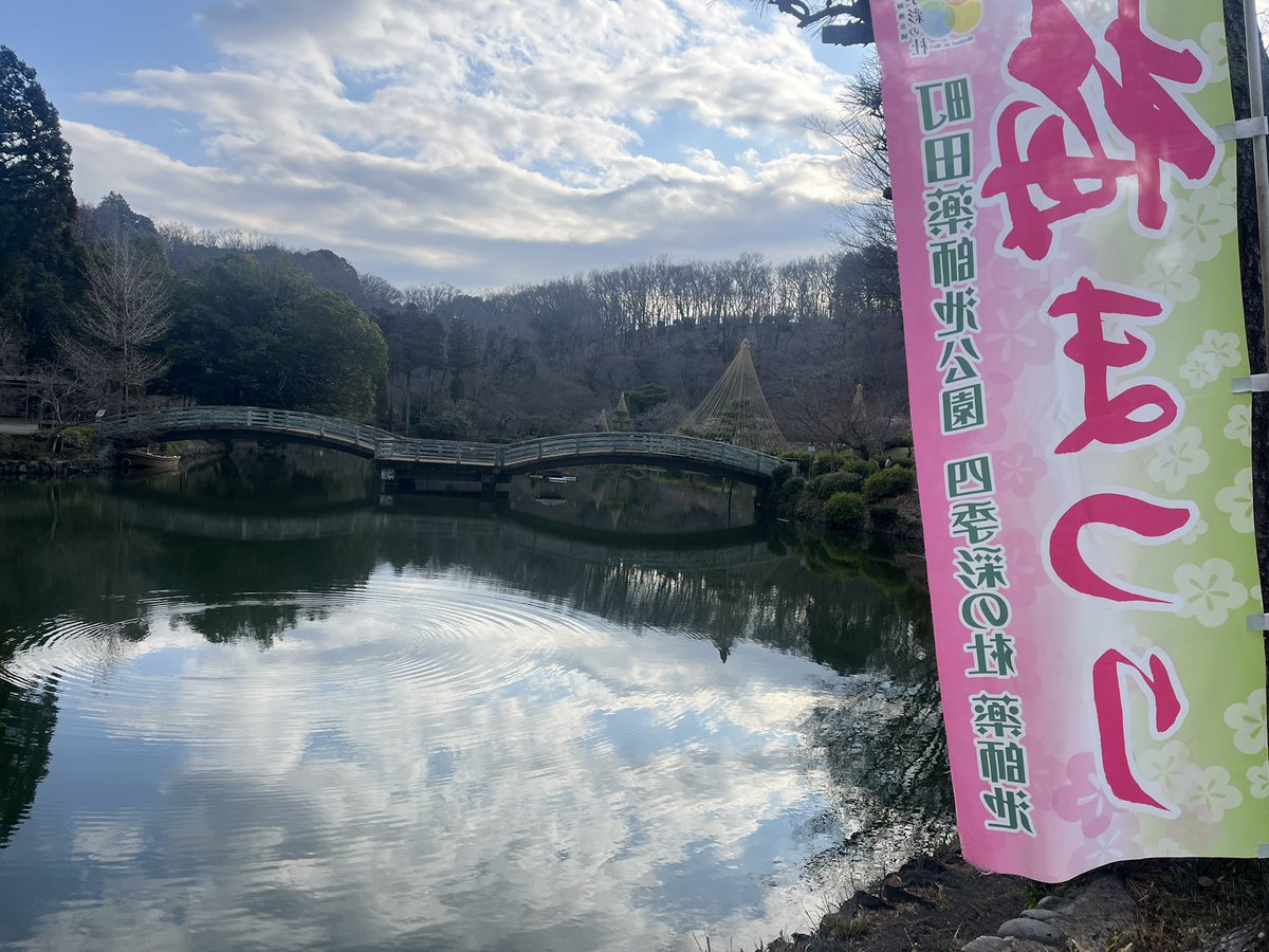 一般社団法人 町田青年会議所 tweet media