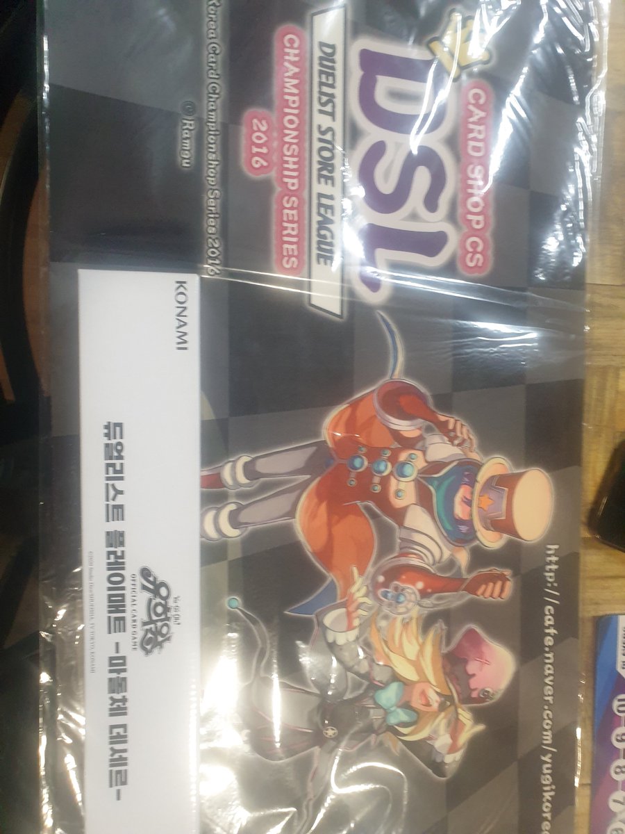 Daegu DuelChamp tweet media