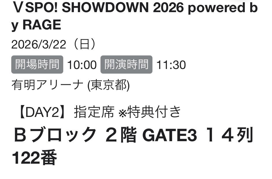 ササミ🗝️♠︎🫠 tweet media