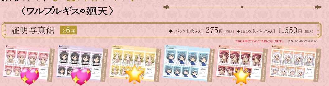 ₍ᐞ•༝•ᐞ₎◞ ̑̑ tweet media