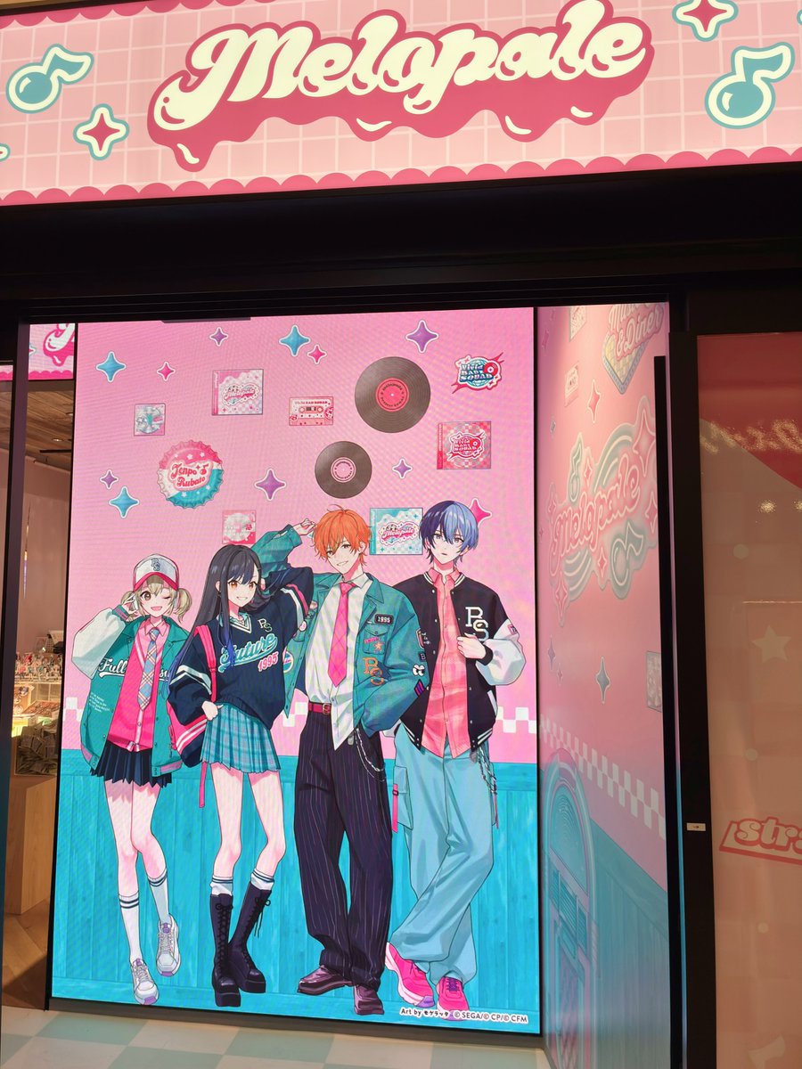 メロパレ行ってきた💿🎵
店内可愛かったし料理も美味しかった🌭
