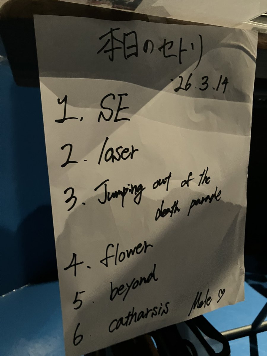 lpp_info's tweet image. 難波Mele
『ぱんどらみみっく』
ありがとうございました

次回は明日3月15日（日）
Kick ass GIG
#G8 ナンバーゲート
前売り 1,900円 / 当日 2,900円（+1DRINK600円）
OPEN 15:00 / START 15:20
tiget.net/events/469973

#LyricalPopParadox 16:00-16:20