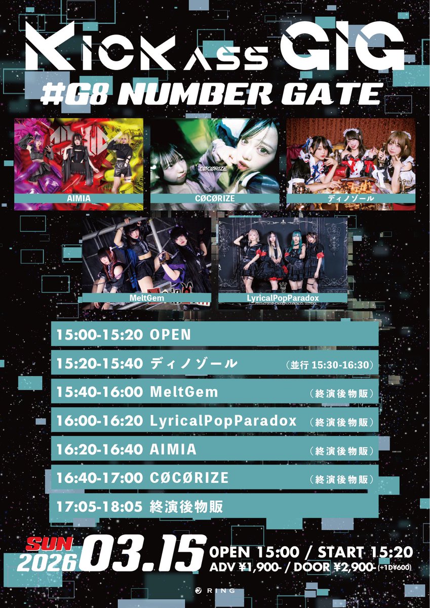 lpp_info's tweet image. 難波Mele
『ぱんどらみみっく』
ありがとうございました

次回は明日3月15日（日）
Kick ass GIG
#G8 ナンバーゲート
前売り 1,900円 / 当日 2,900円（+1DRINK600円）
OPEN 15:00 / START 15:20
tiget.net/events/469973

#LyricalPopParadox 16:00-16:20