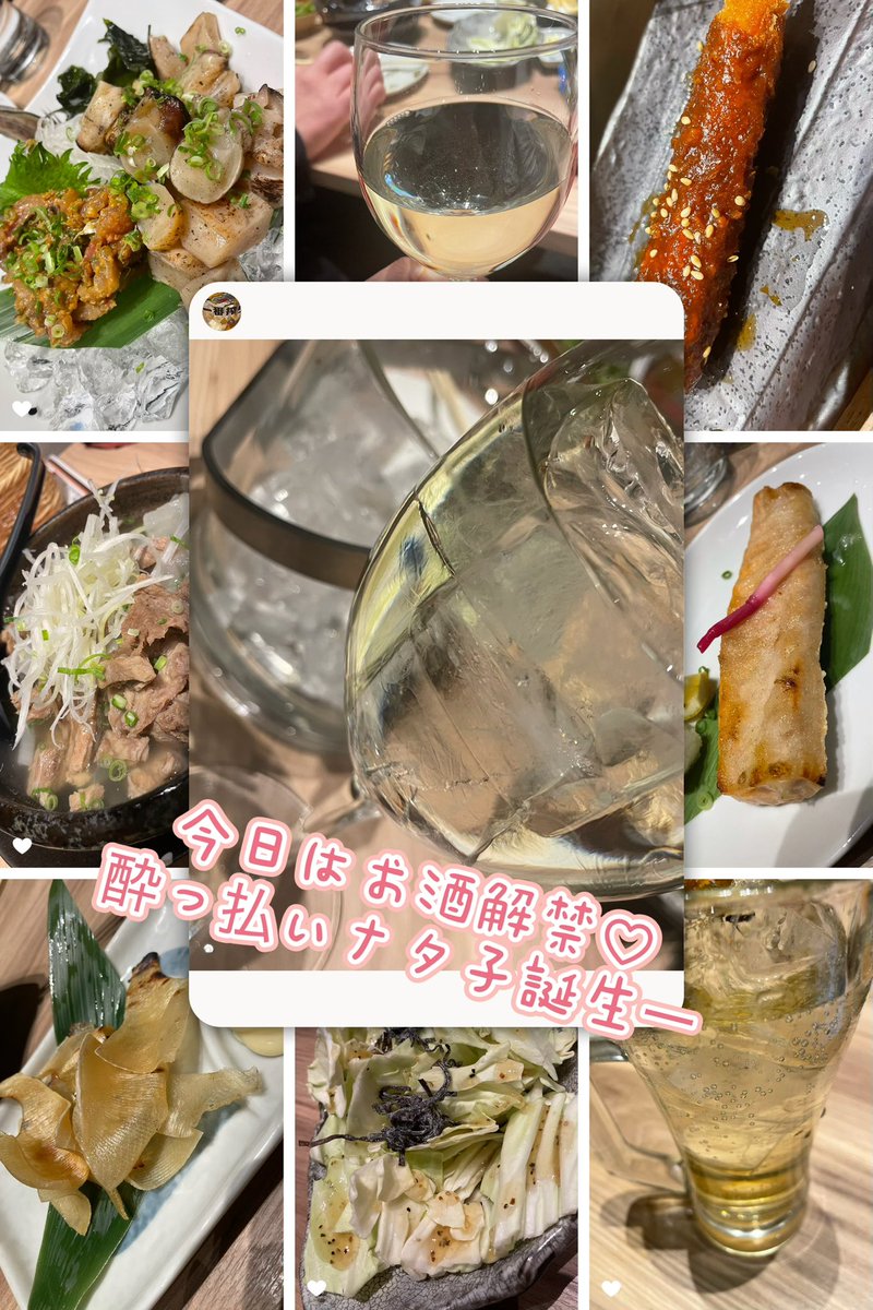 MIREI🟰ナタちゃん tweet media