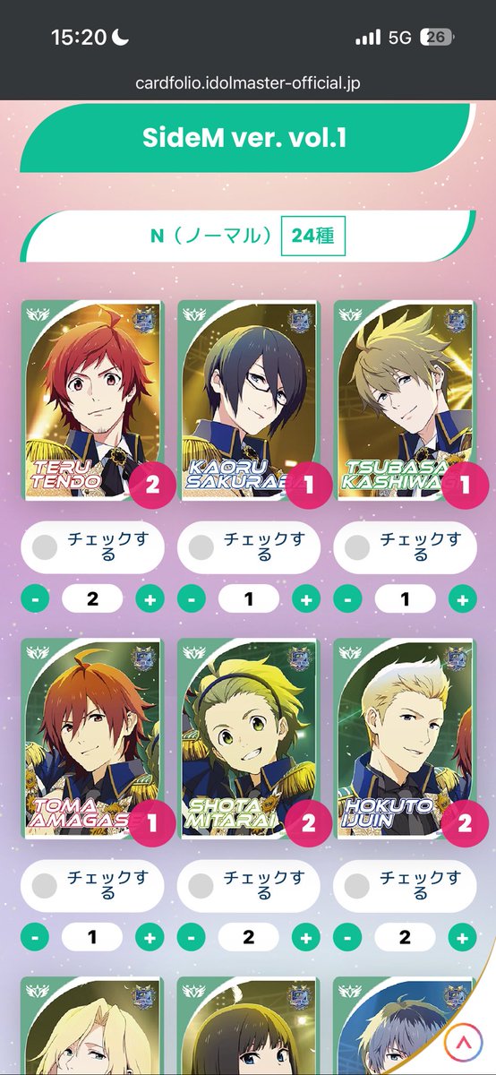 ポテトSizeM tweet media