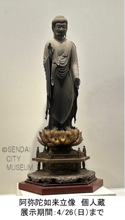 仙台市博物館 on X: 