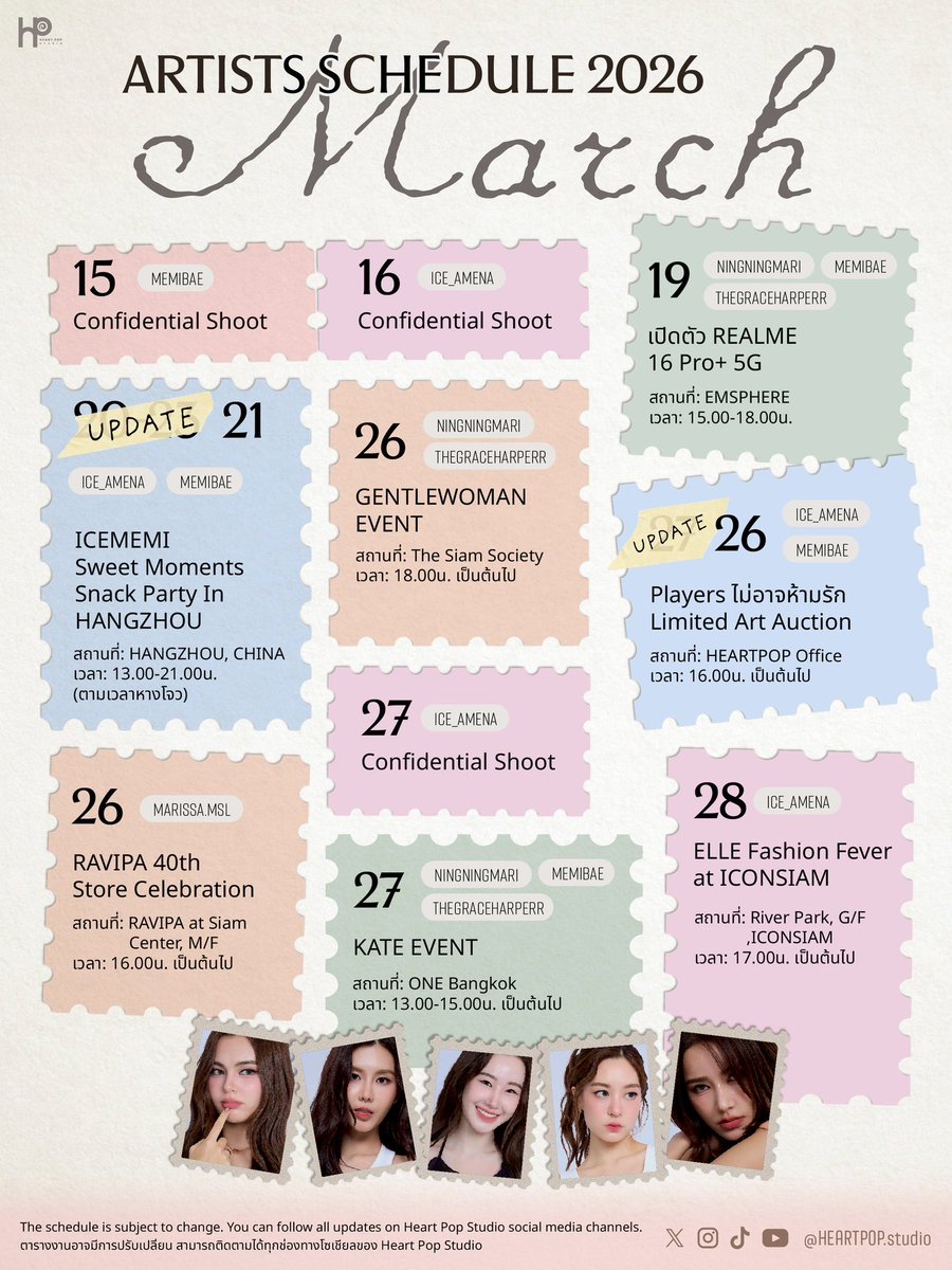 Heart Pop Studio tweet media