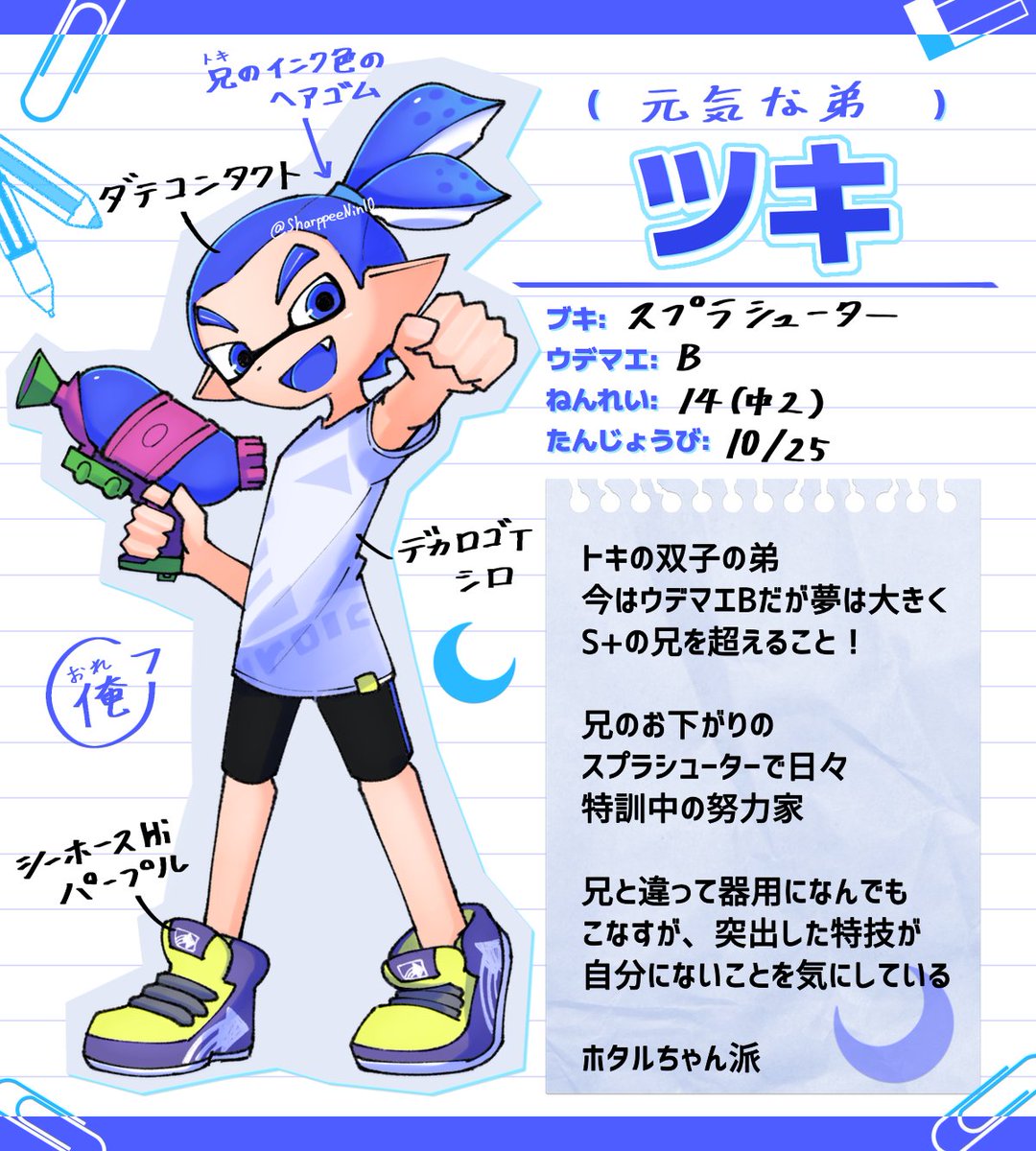 シャ一プペン_Spen🖊️ tweet media