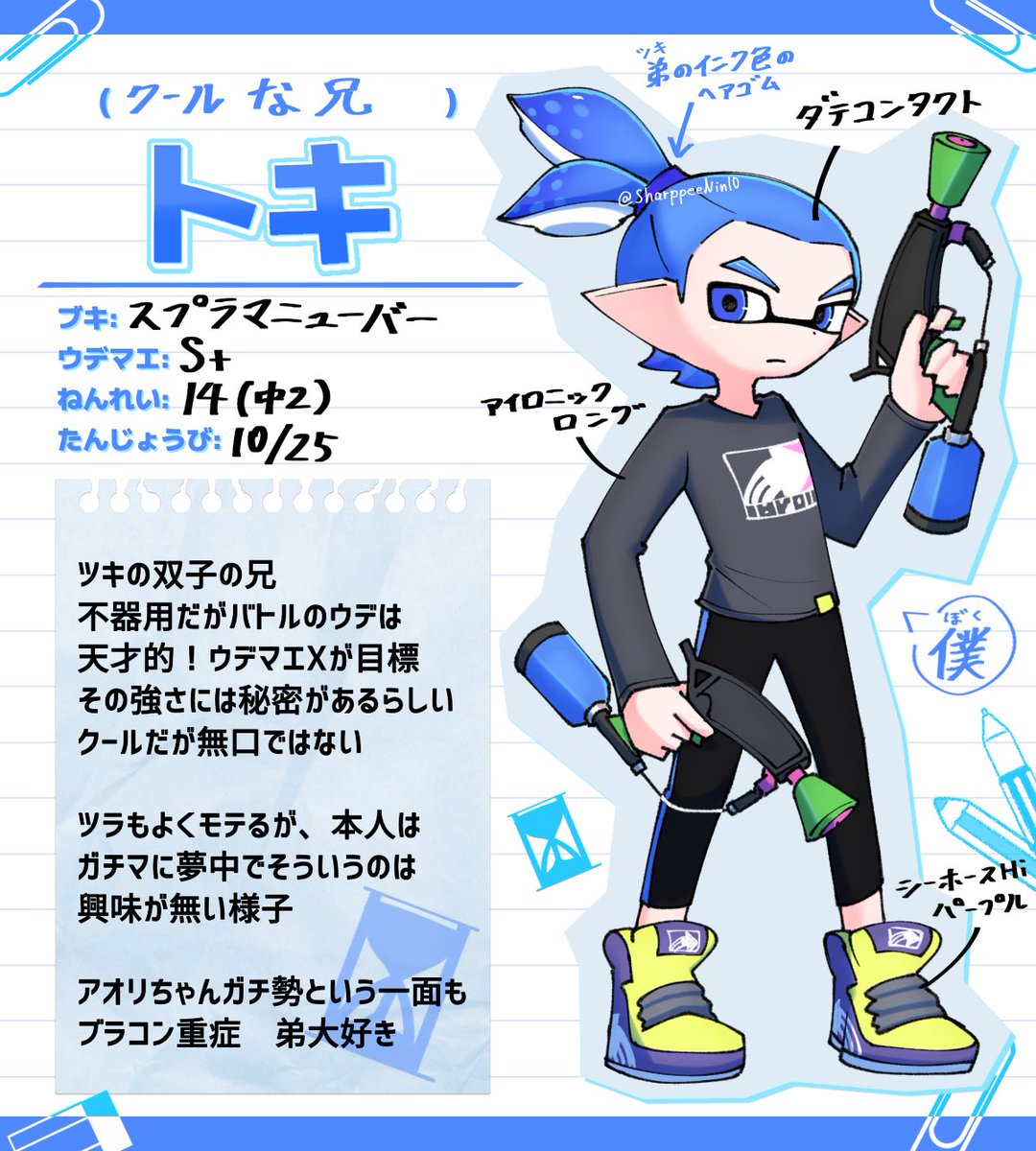 シャ一プペン_Spen🖊️ tweet media