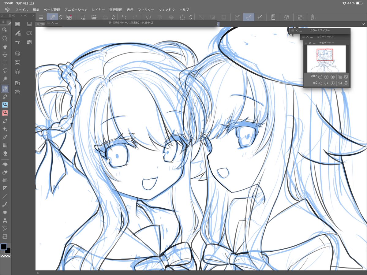 みさちゅう@c107水曜日東"ニ"36a tweet media