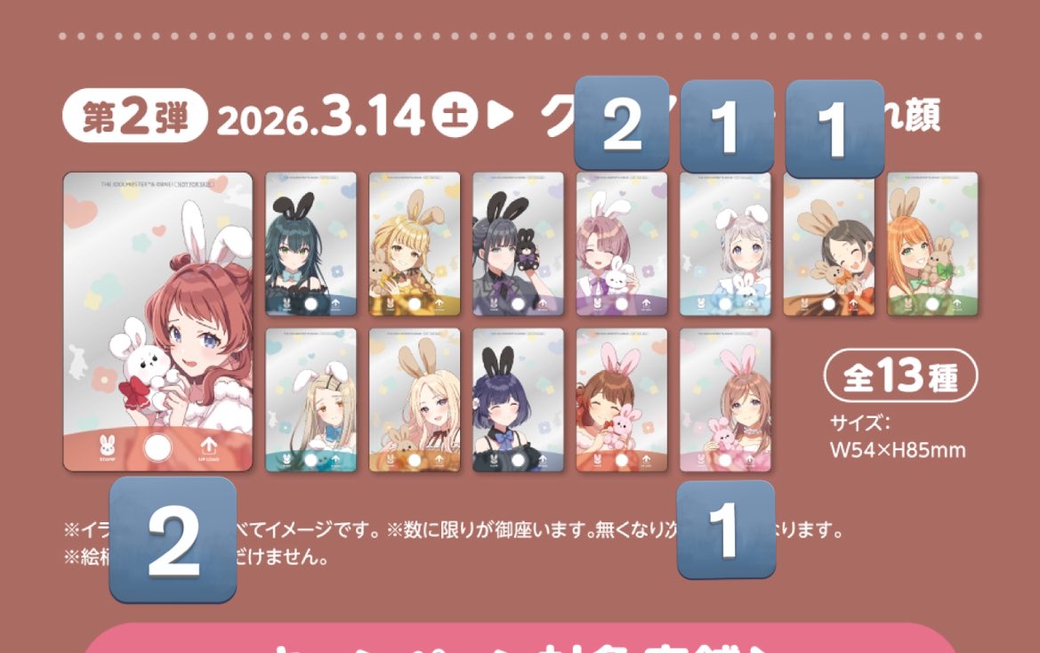 乙太郎乙 tweet media