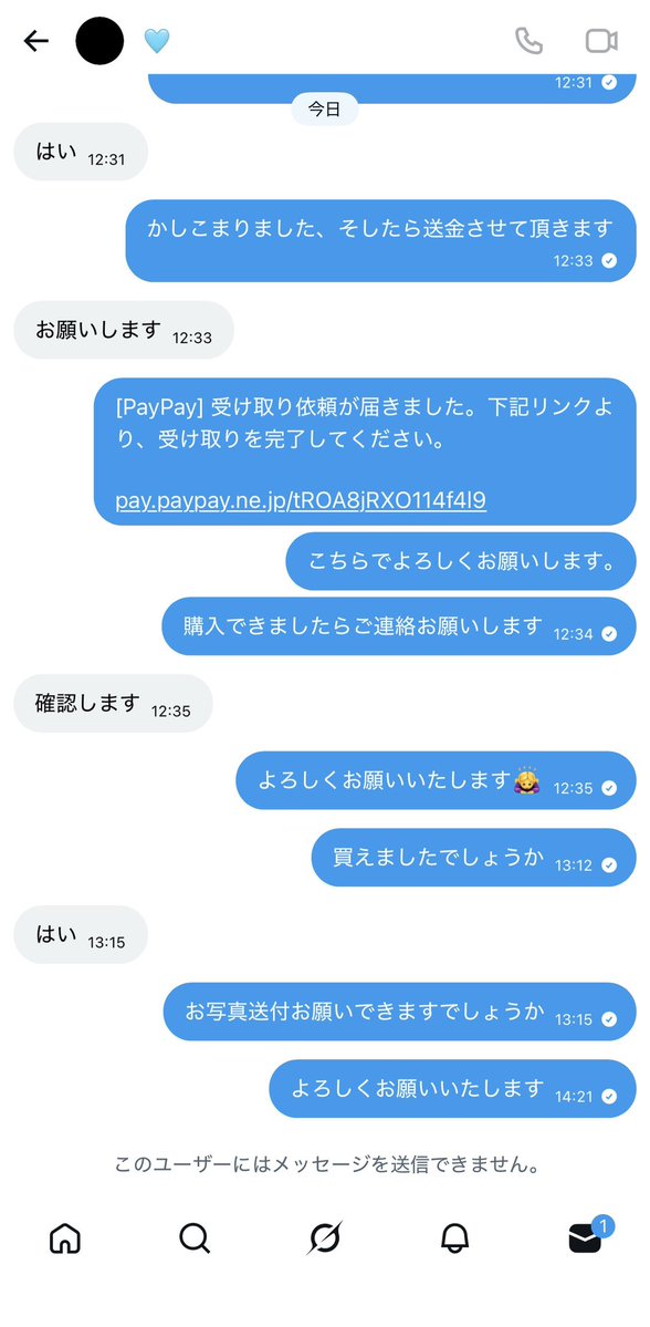 𝘳𝘪𝘴𝘢ᩚ tweet media