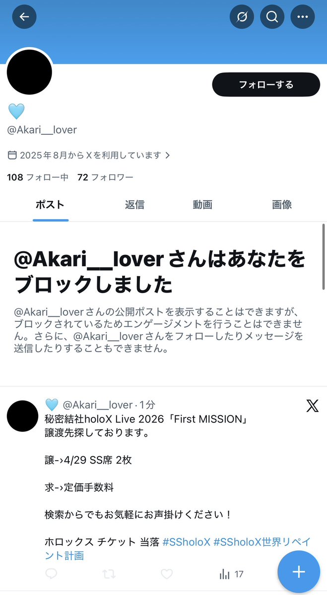 𝘳𝘪𝘴𝘢ᩚ tweet media