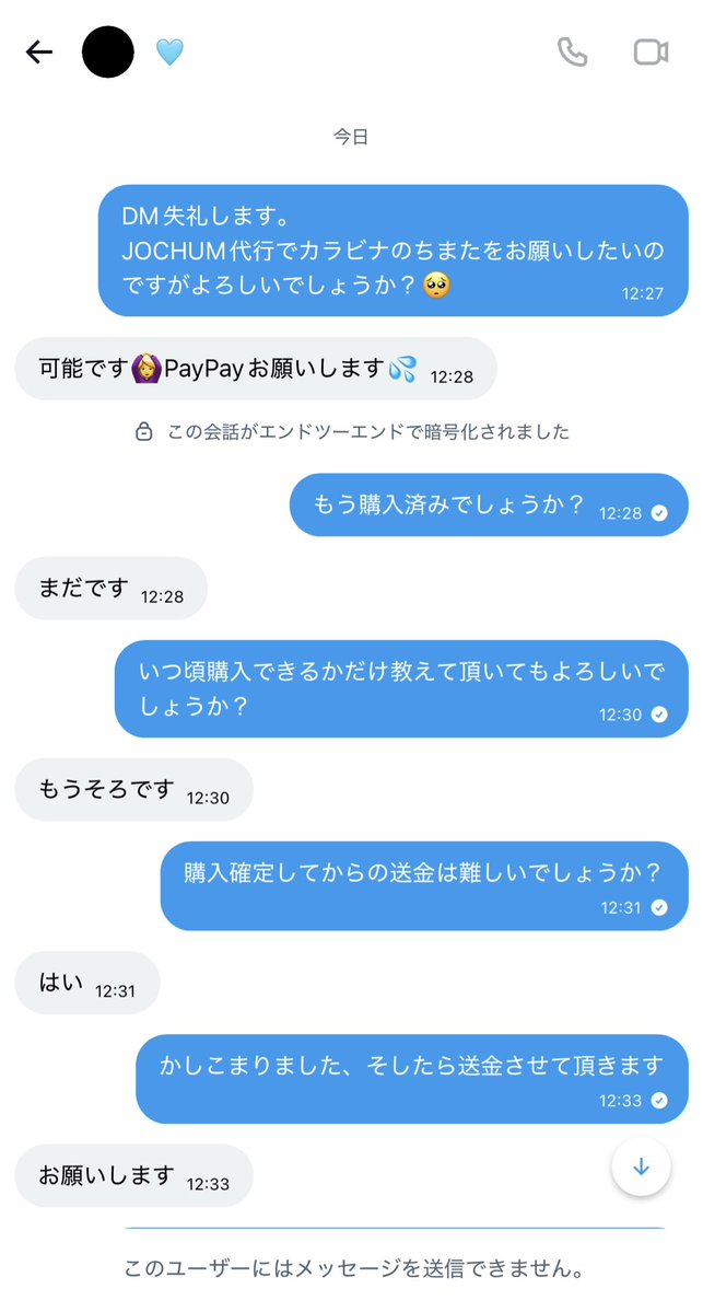 𝘳𝘪𝘴𝘢ᩚ tweet media