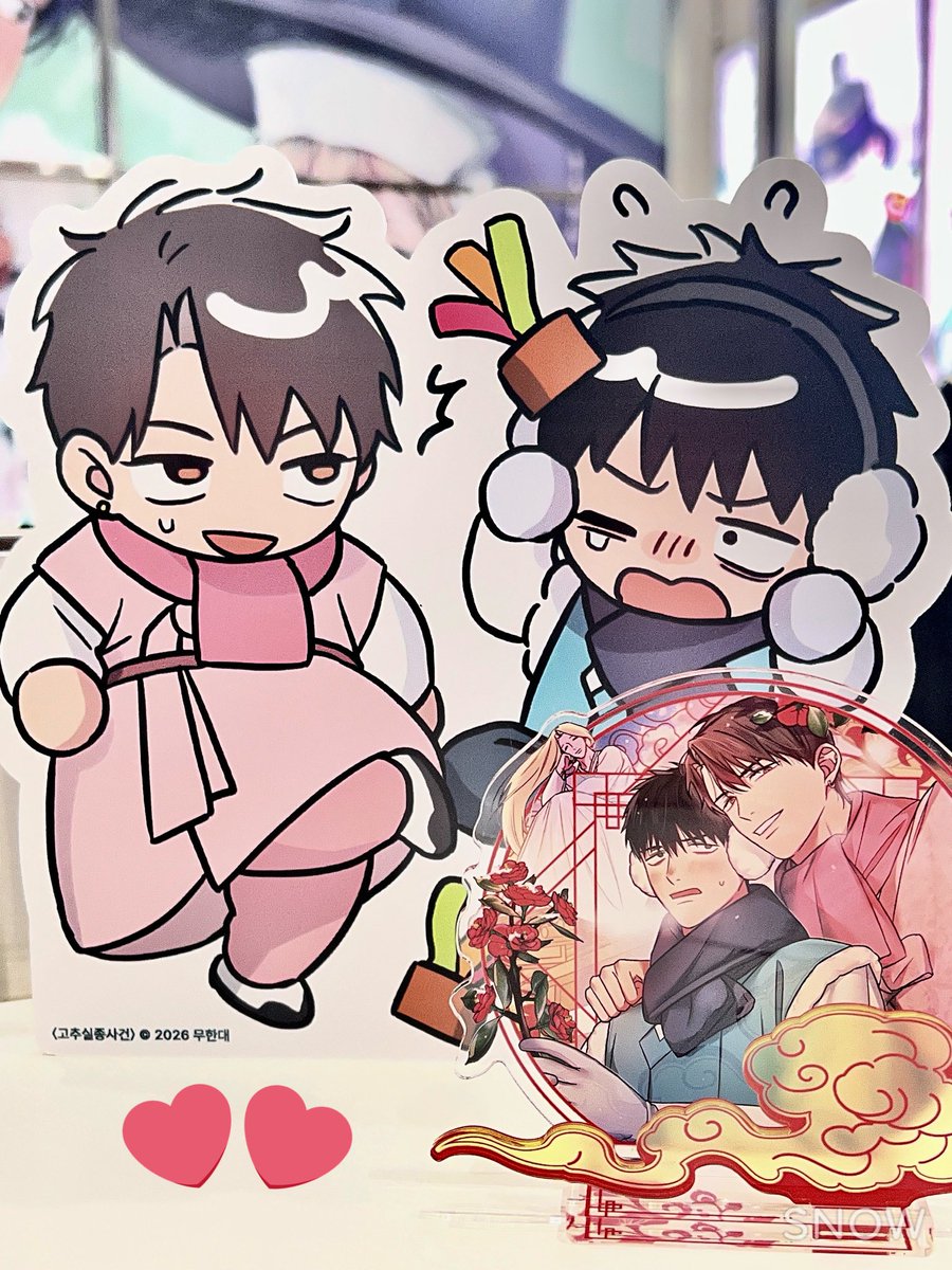 타이레놀 tweet media