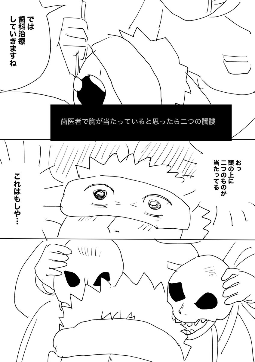昔の自分が残したメモの通りに描いてみた 