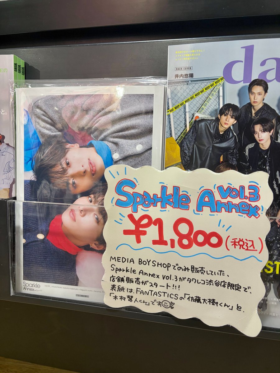 SparkleAnnex03】 ‼️渋谷店限定販売‼️ 『SparkleAnnex03』 4階にてお