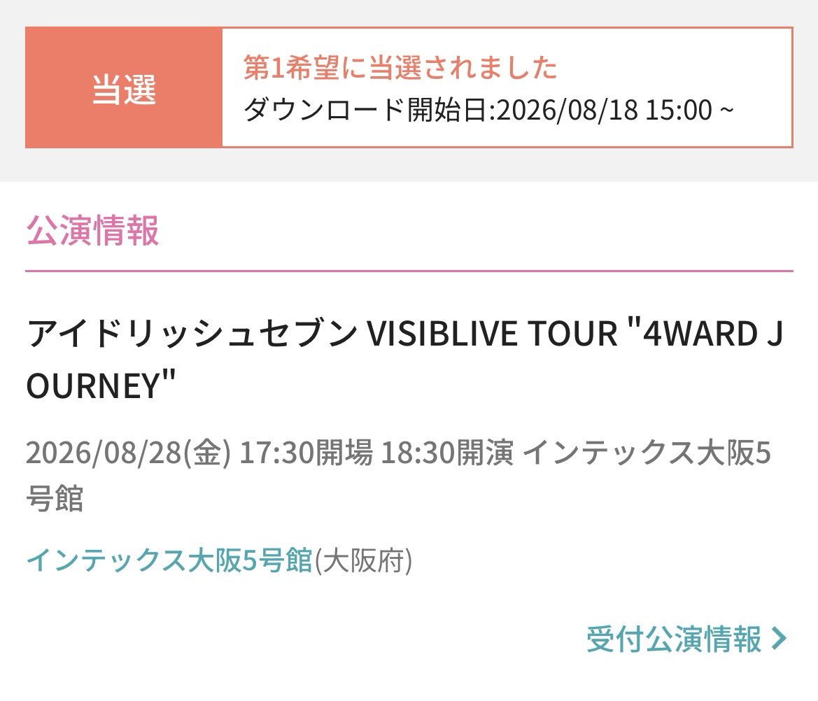 はづき@取引垢 tweet media