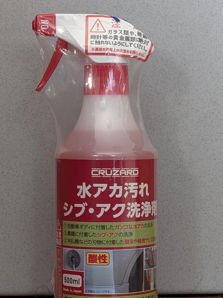 我が名はがんま！ＴＬＢ随一の軽四駆の使い手にして、多彩にアンダーを操りし者！【非公式】 tweet media