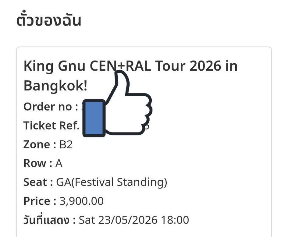 หมีคอมมานโด tweet media