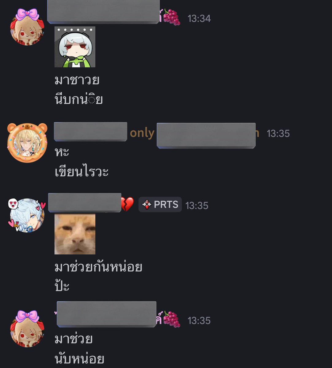 😭😭😭 ขำอีโมจิเกือบตาย