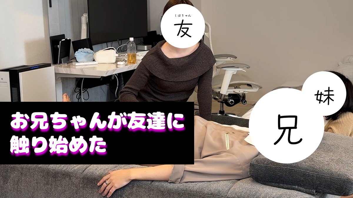 みお🫶😈禁断同棲生活 tweet media