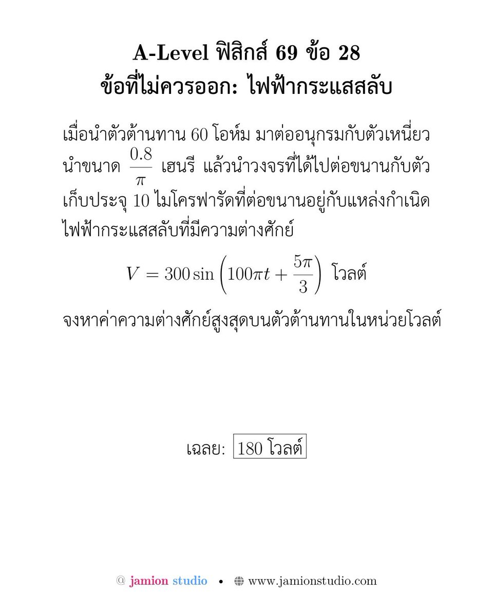 Jamion Studio tweet media
