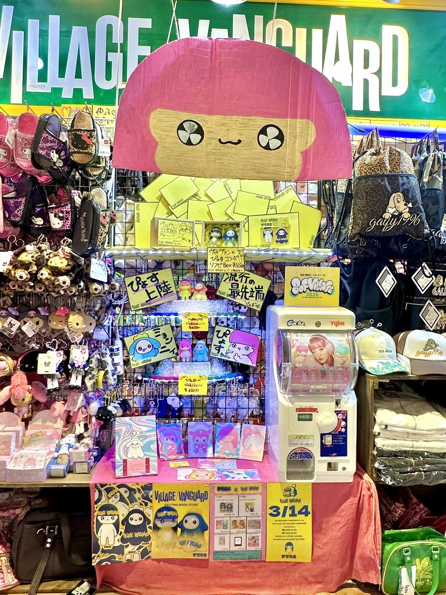 ぴょす tweet media