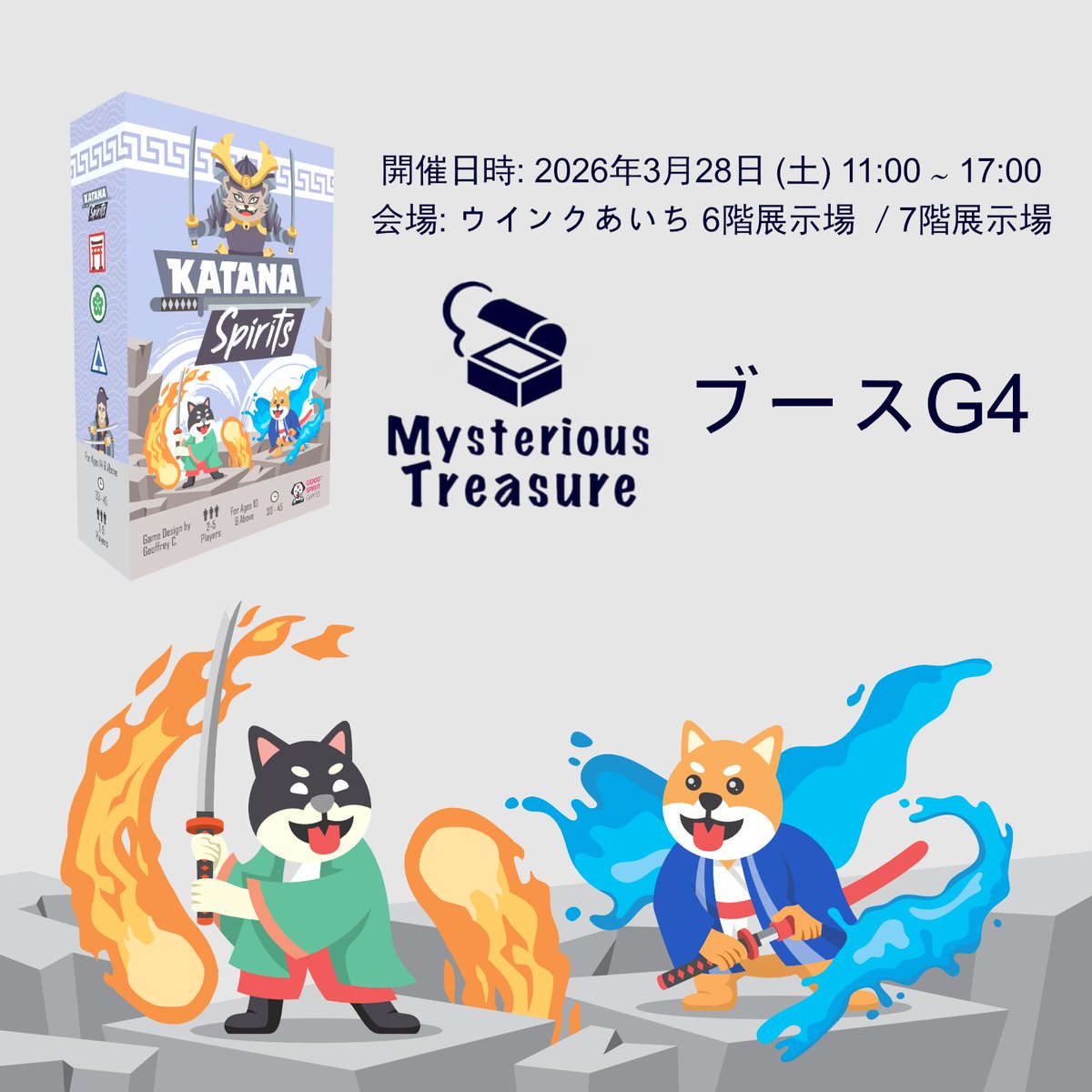 Geoffrey Chia @ Good Spirit Games tweet media