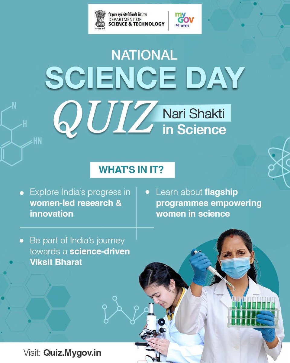 transformIndia's tweet image. Women leading the way in science and innovation.

Across India, women are driving discoveries and advancing technology. Take part in the National Science Day Quiz to learn about their inspiring journeys and contributions.

🔗 quiz.mygov.in/quiz/national-…

#NariShakti #WomenInScience