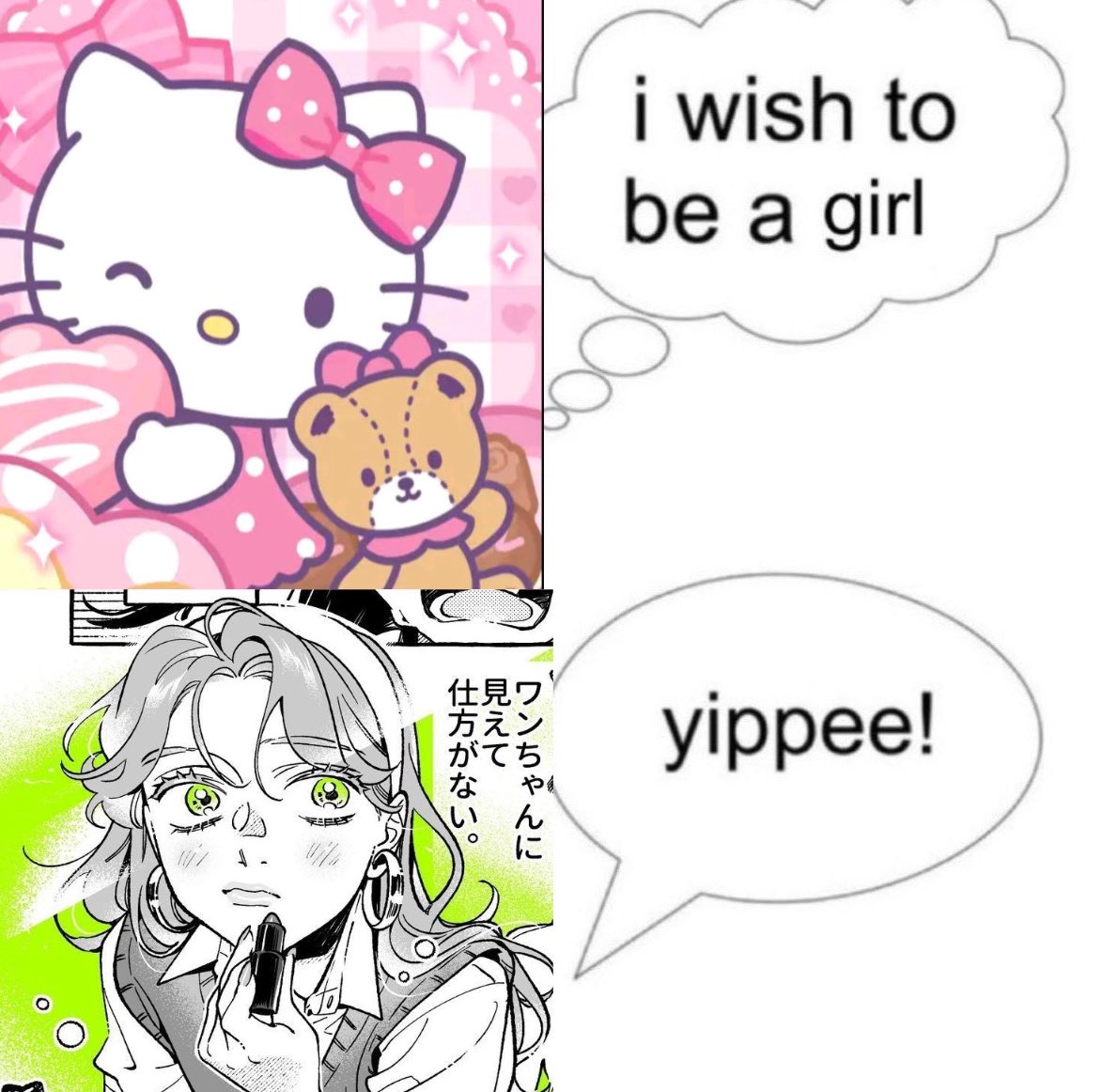 avary 🤍 tweet media