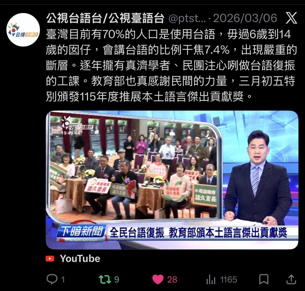 「葉武華」 tweet media