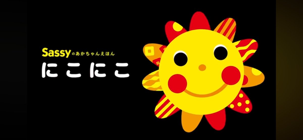 MM55894775's tweet photo. これ検索する時、『てんてんてんてんででん』で検索するクセそろそろやめたい https://t.co/ZYJrq2eznF